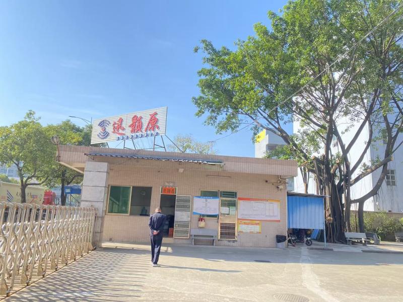 2025년 '설날' 연휴 공지